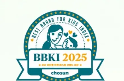 BBKI 2025 우리 아이를 위한 베스트 브랜드 선정 로고